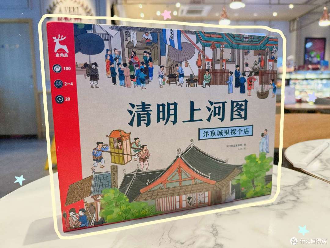 好物清单|2024我给纶宝买了这……(玩具、幼小衔接、绘本童书)