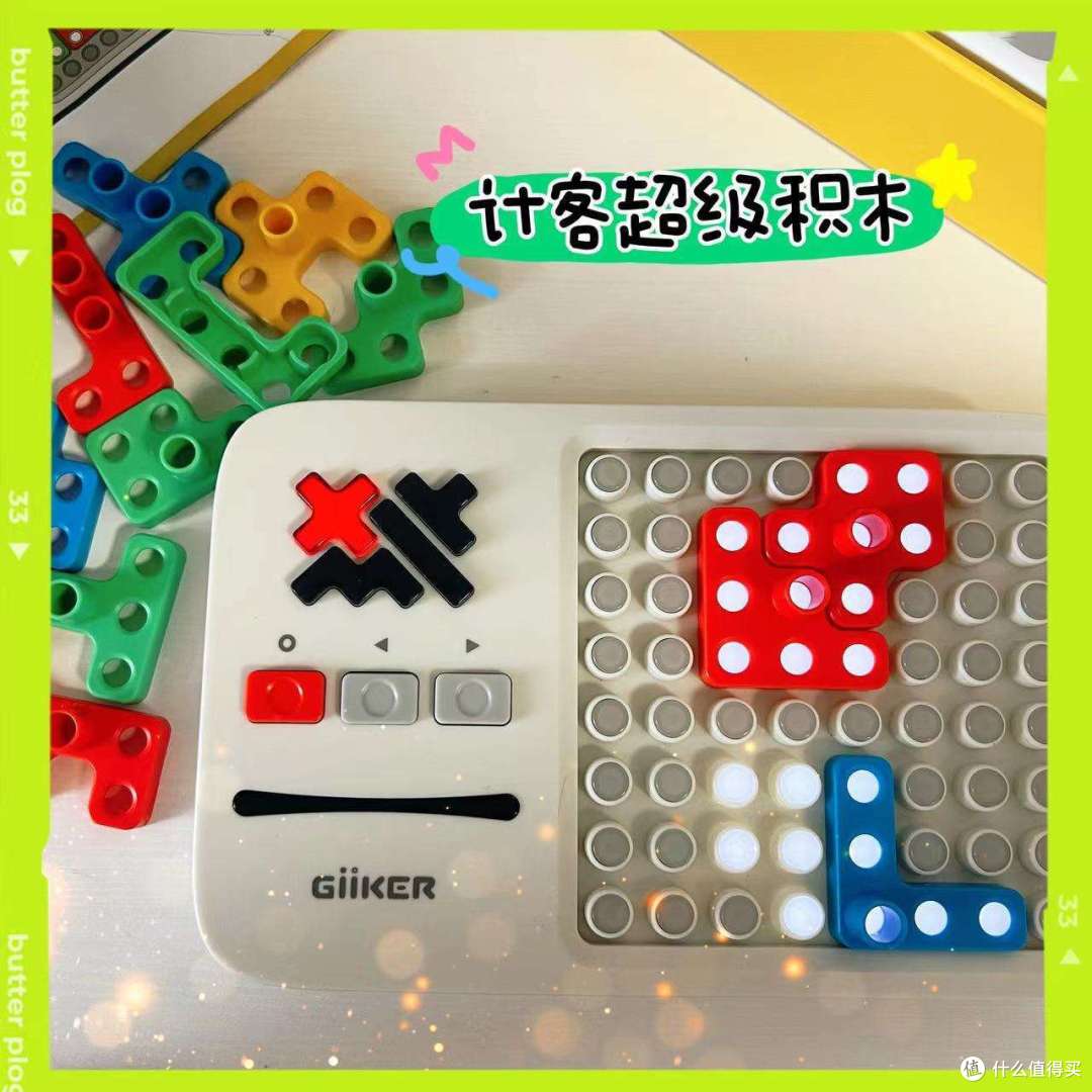 好物清单|2024我给纶宝买了这……(玩具、幼小衔接、绘本童书)