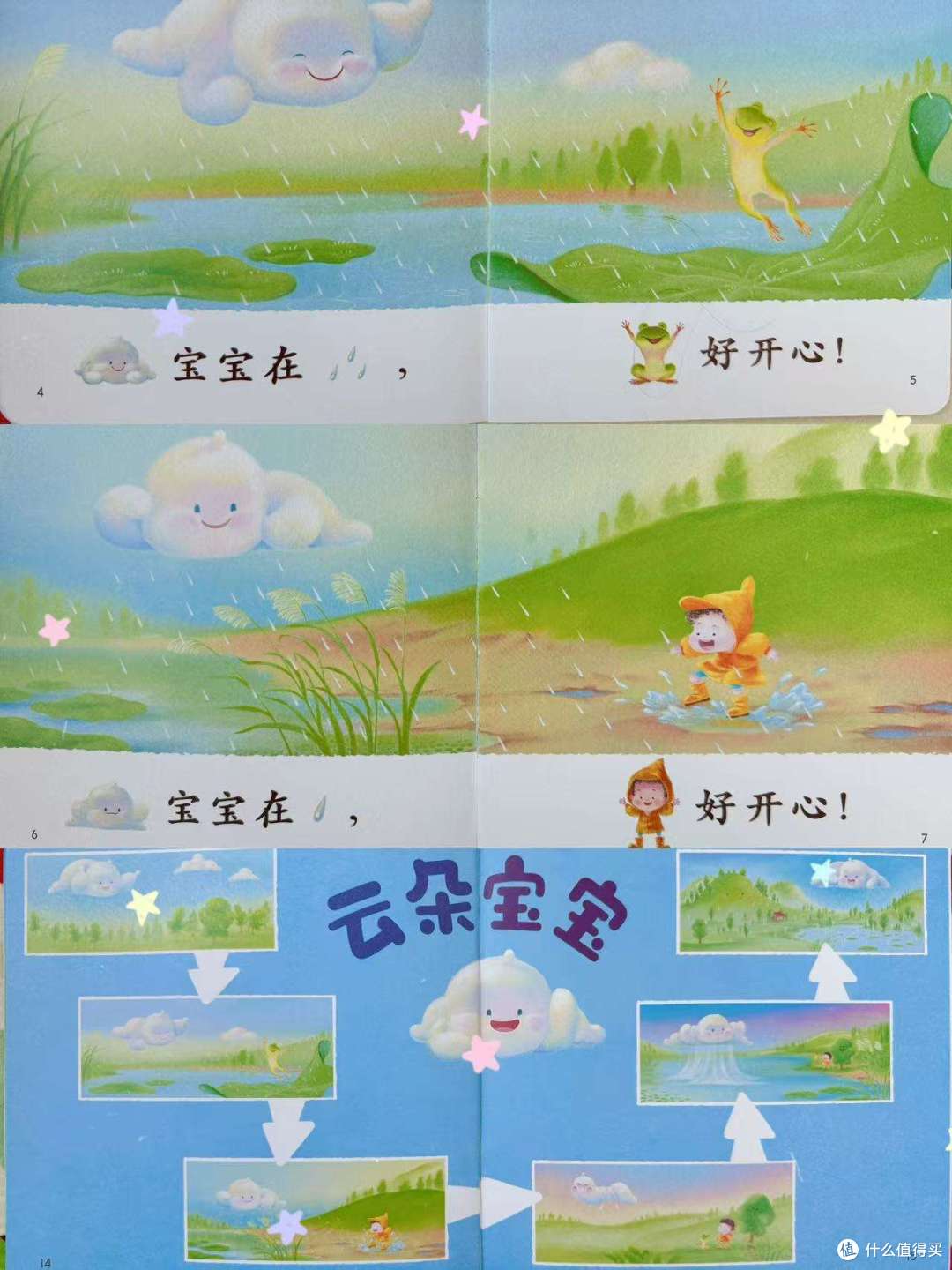 好物清单|2024我给纶宝买了这……(玩具、幼小衔接、绘本童书)