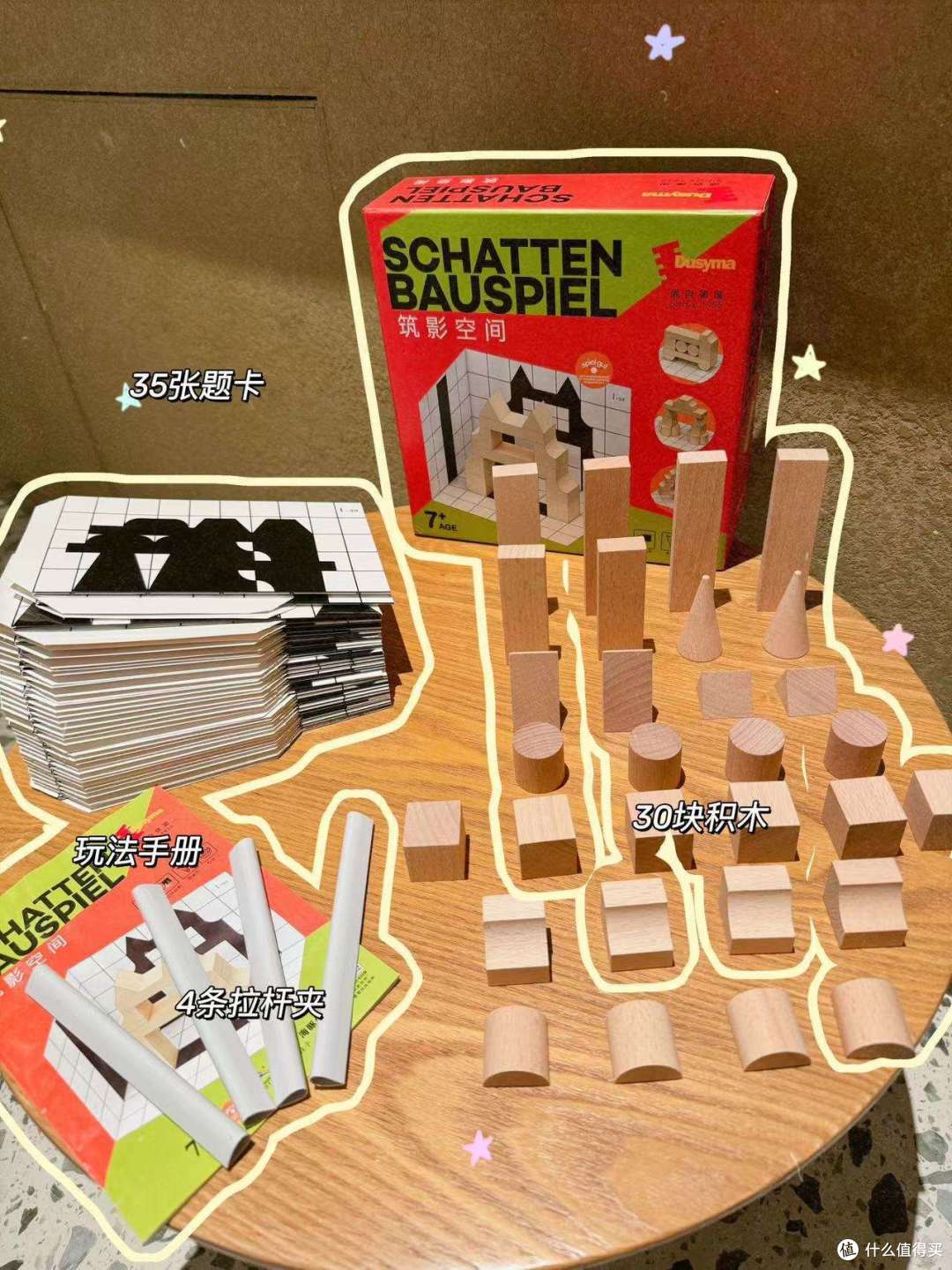 好物清单|2024我给纶宝买了这……(玩具、幼小衔接、绘本童书)