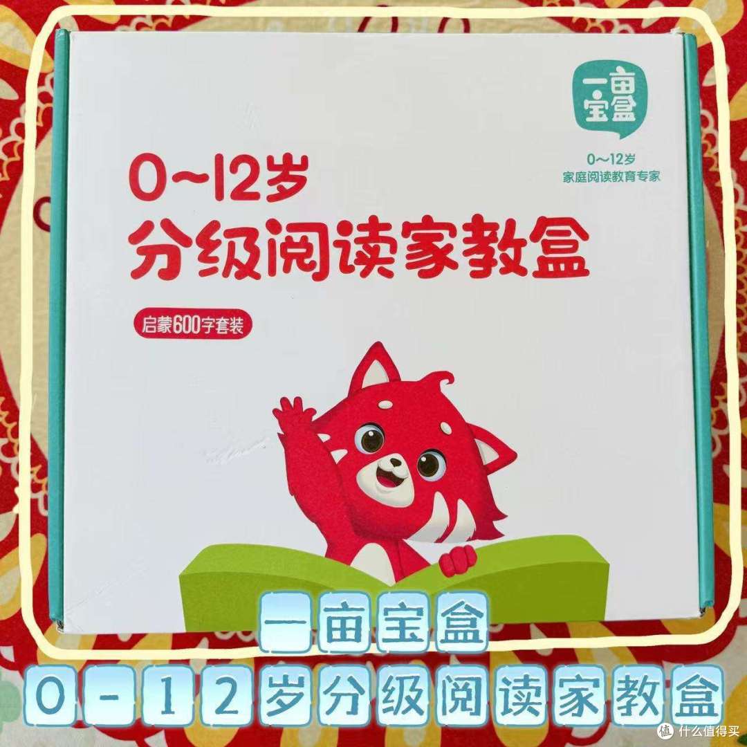 好物清单|2024我给纶宝买了这……(玩具、幼小衔接、绘本童书)