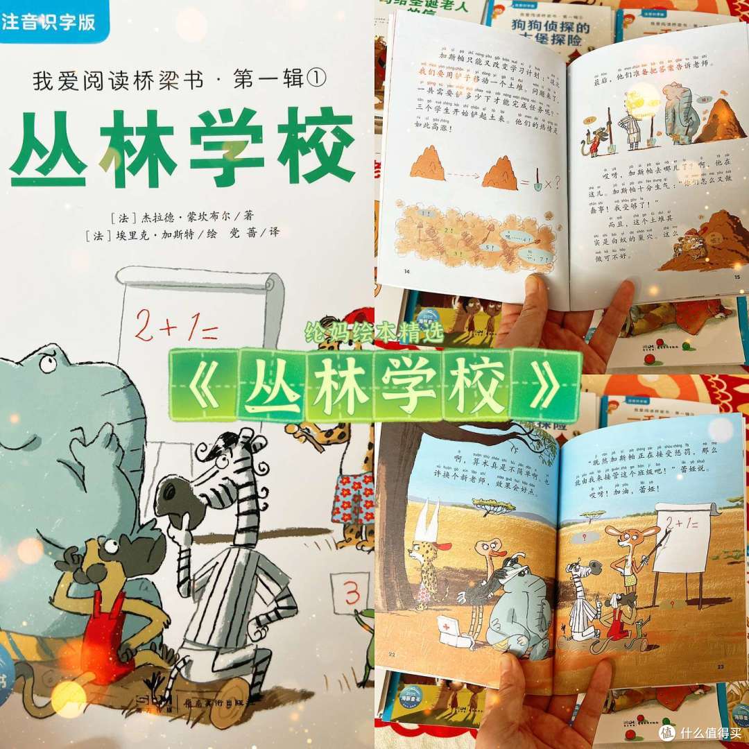 好物清单|2024我给纶宝买了这……(玩具、幼小衔接、绘本童书)