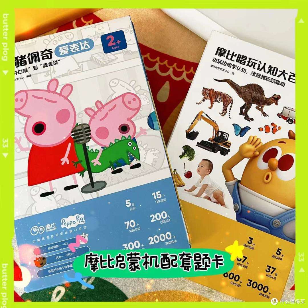 好物清单|2024我给纶宝买了这……(玩具、幼小衔接、绘本童书)