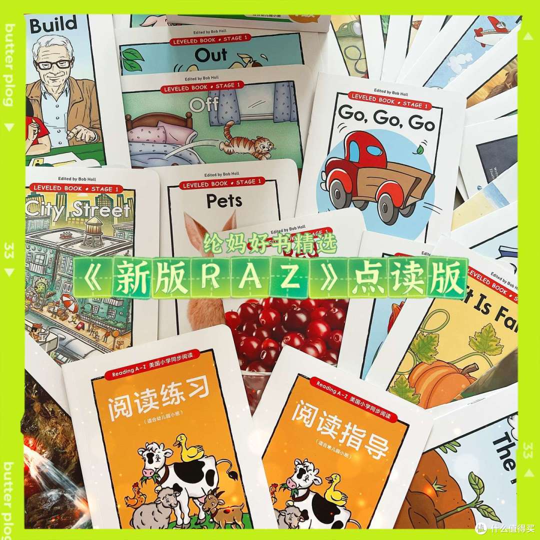 好物清单|2024我给纶宝买了这……(玩具、幼小衔接、绘本童书)