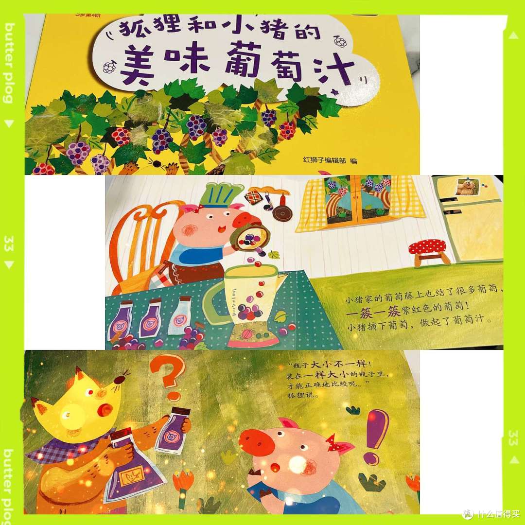 好物清单|2024我给纶宝买了这……(玩具、幼小衔接、绘本童书)