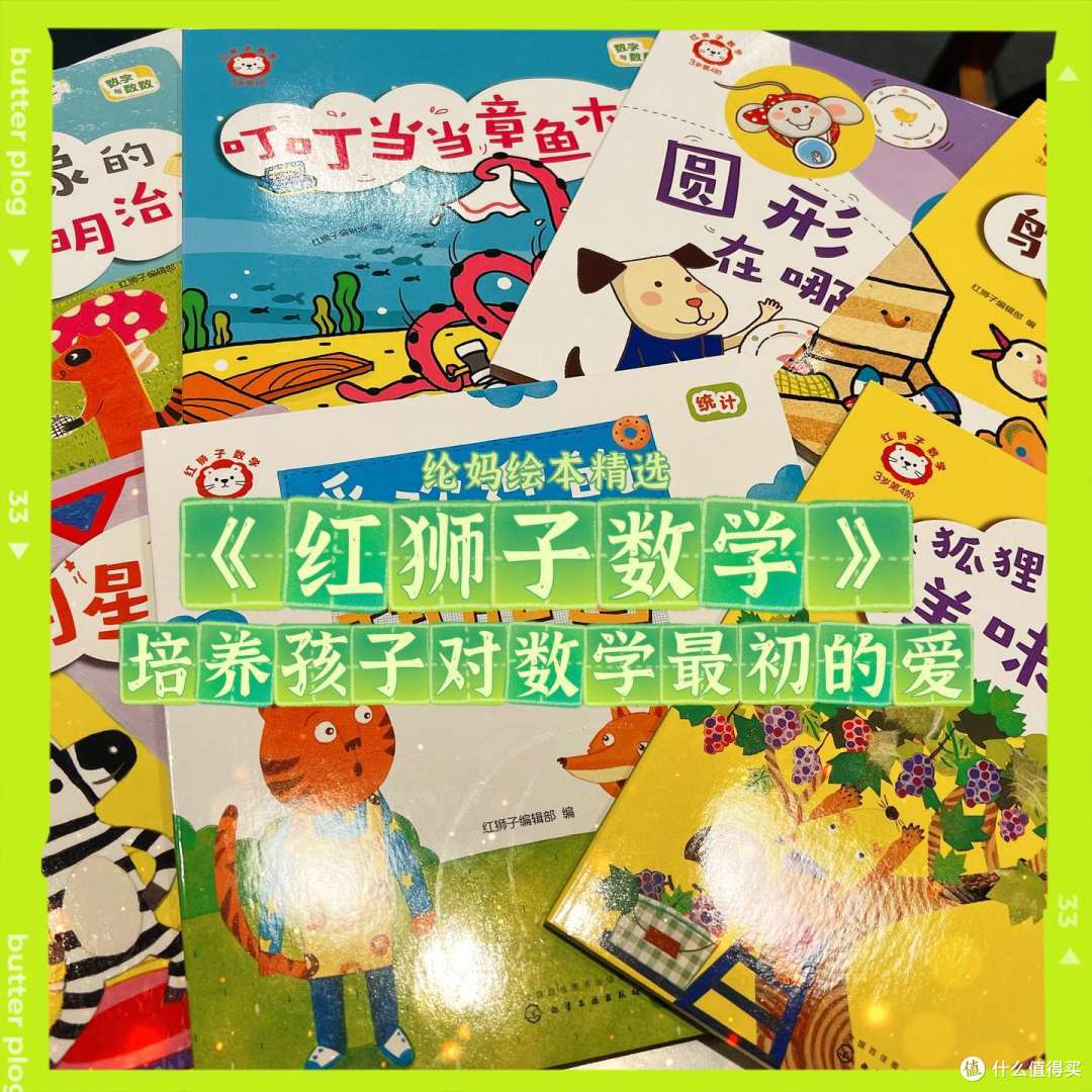 好物清单|2024我给纶宝买了这……(玩具、幼小衔接、绘本童书)