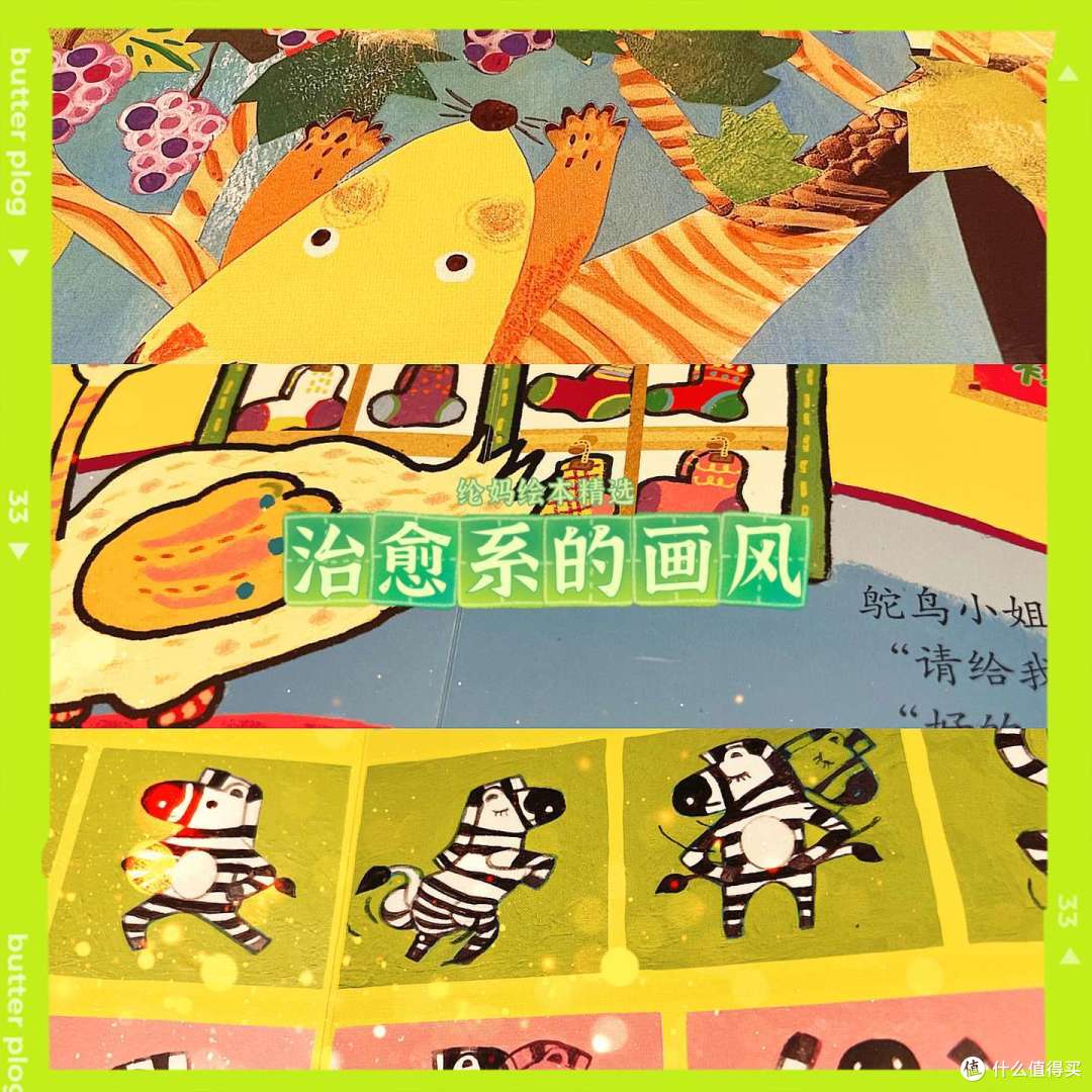 好物清单|2024我给纶宝买了这……(玩具、幼小衔接、绘本童书)