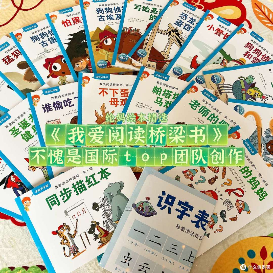 好物清单|2024我给纶宝买了这……(玩具、幼小衔接、绘本童书)
