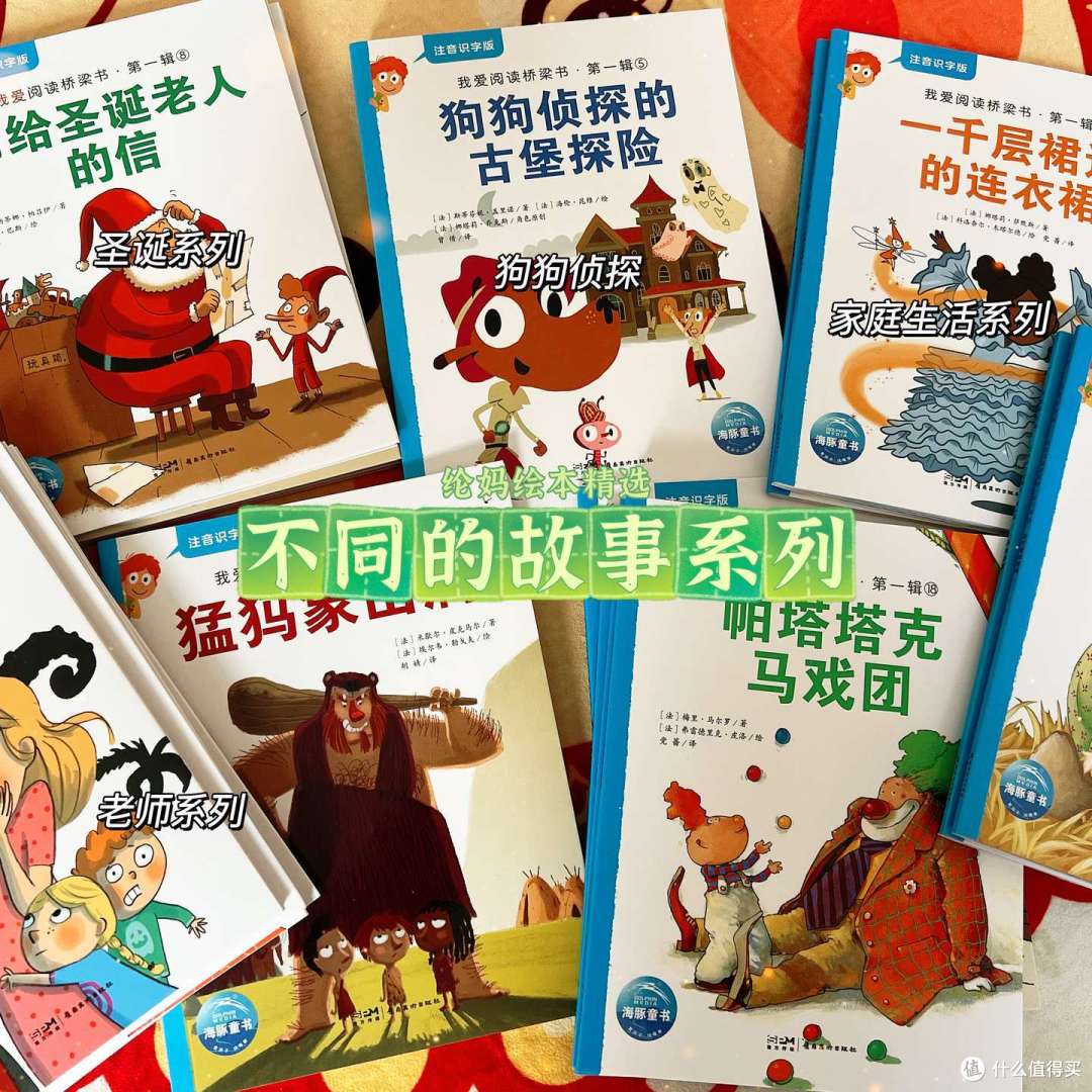 好物清单|2024我给纶宝买了这……(玩具、幼小衔接、绘本童书)