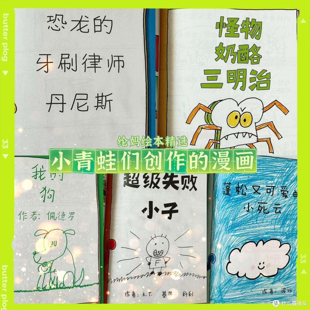 好物清单|2024我给纶宝买了这……(玩具、幼小衔接、绘本童书)