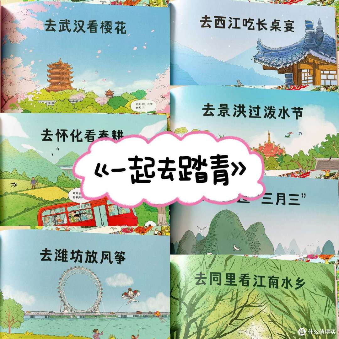好物清单|2024我给纶宝买了这……(玩具、幼小衔接、绘本童书)