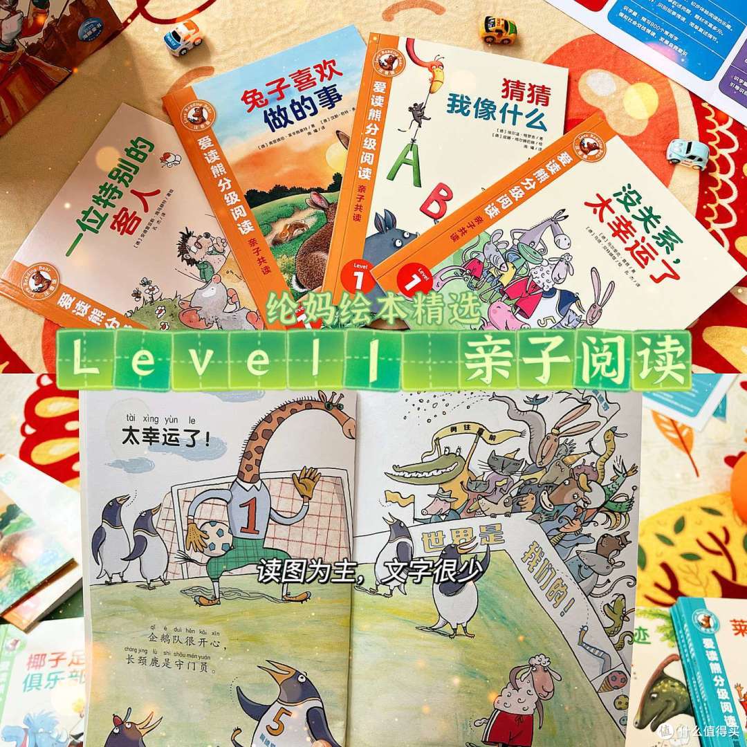 好物清单|2024我给纶宝买了这……(玩具、幼小衔接、绘本童书)