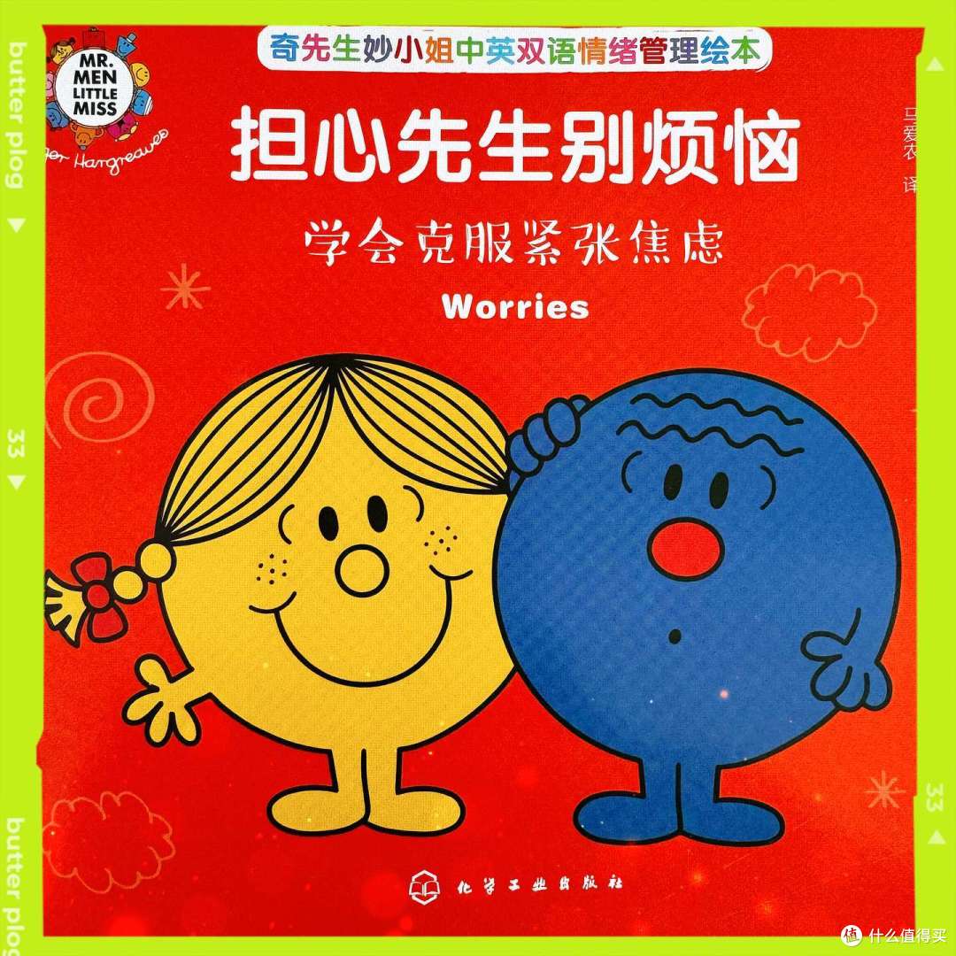 好物清单|2024我给纶宝买了这……(玩具、幼小衔接、绘本童书)