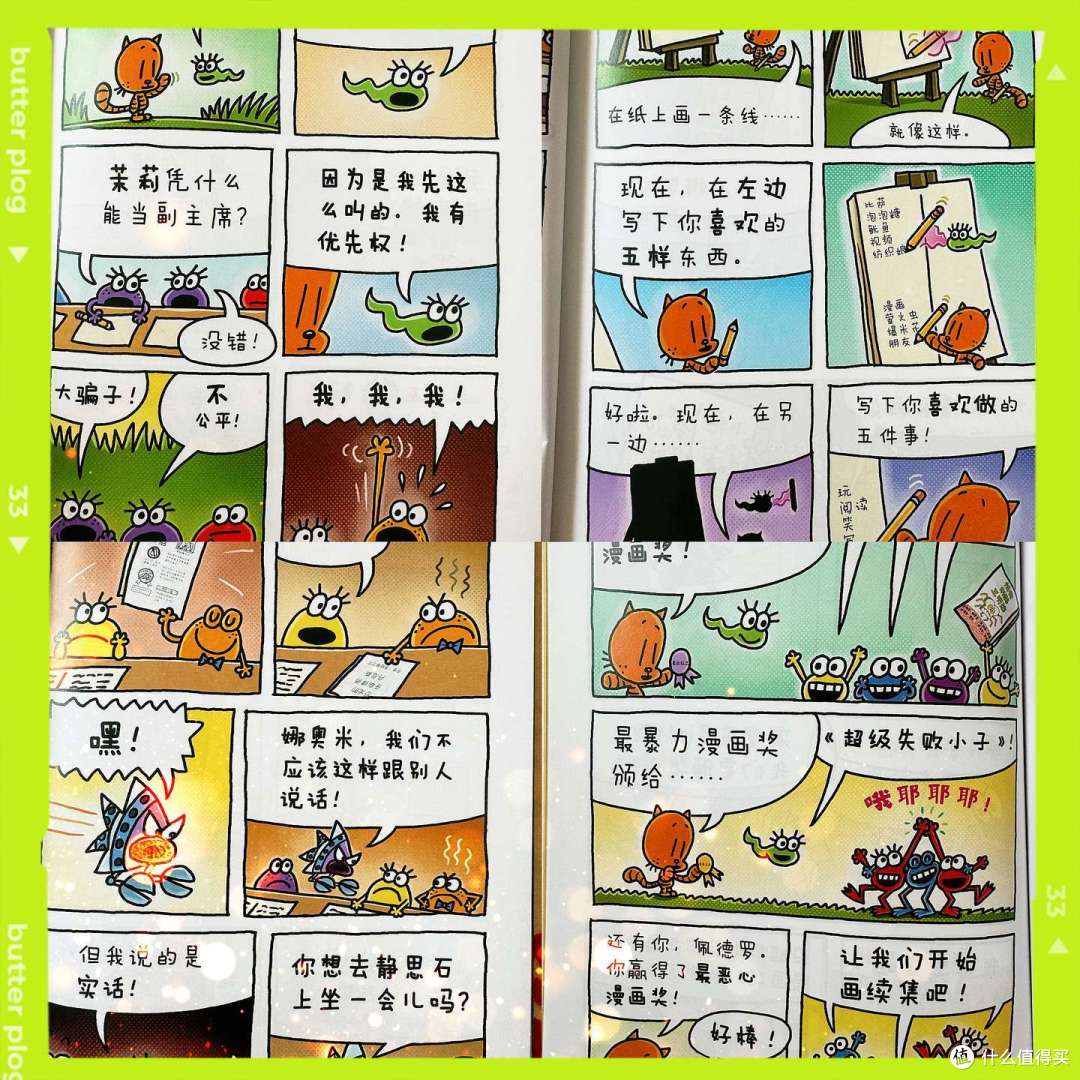 好物清单|2024我给纶宝买了这……(玩具、幼小衔接、绘本童书)