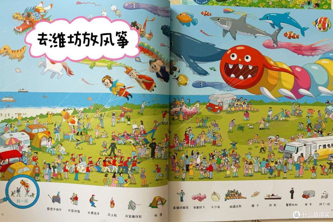 好物清单|2024我给纶宝买了这……(玩具、幼小衔接、绘本童书)