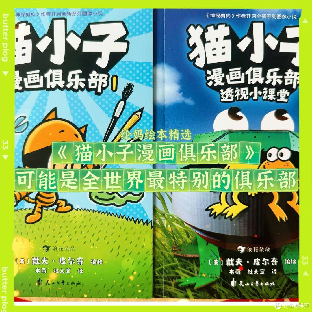 好物清单|2024我给纶宝买了这……(玩具、幼小衔接、绘本童书)