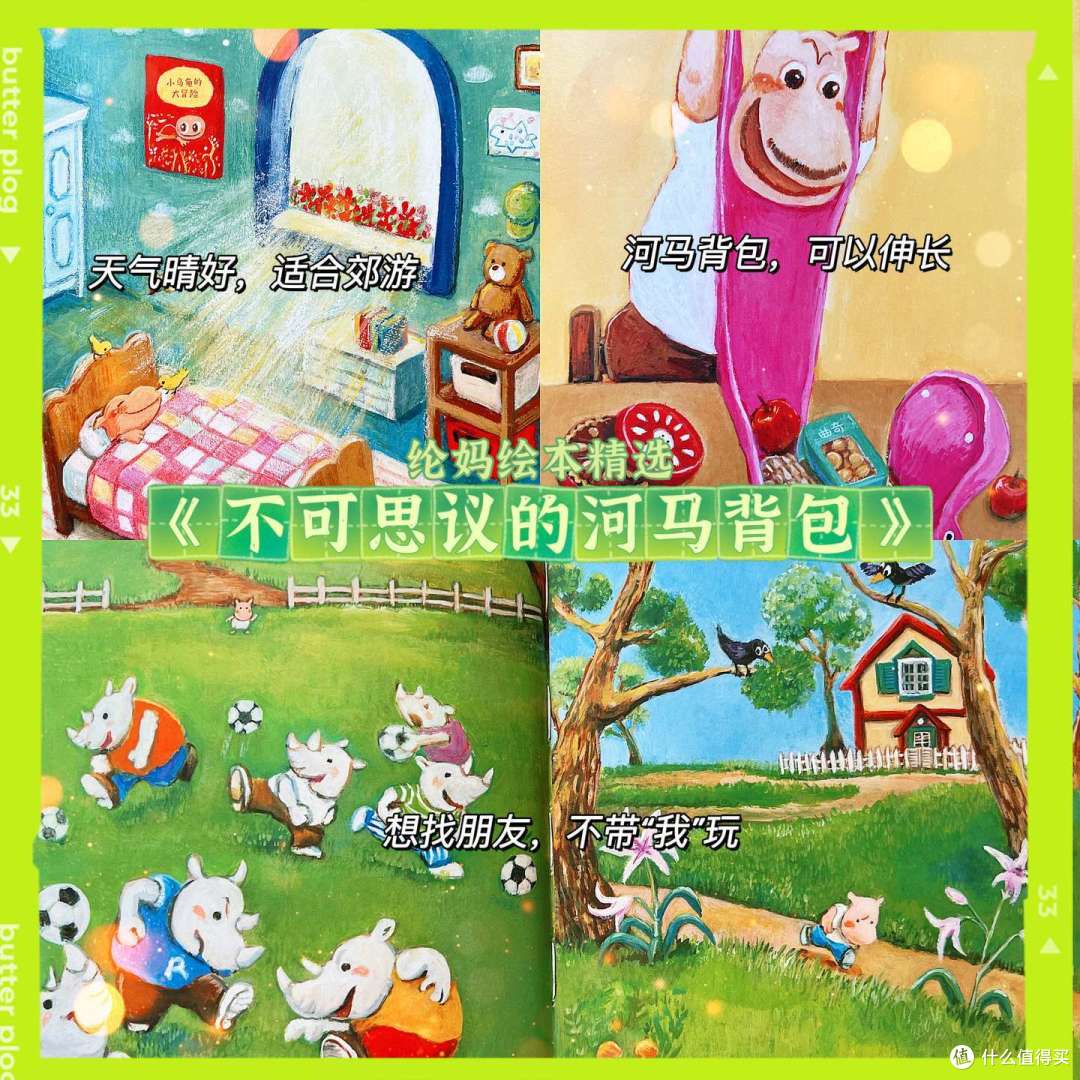 好物清单|2024我给纶宝买了这……(玩具、幼小衔接、绘本童书)
