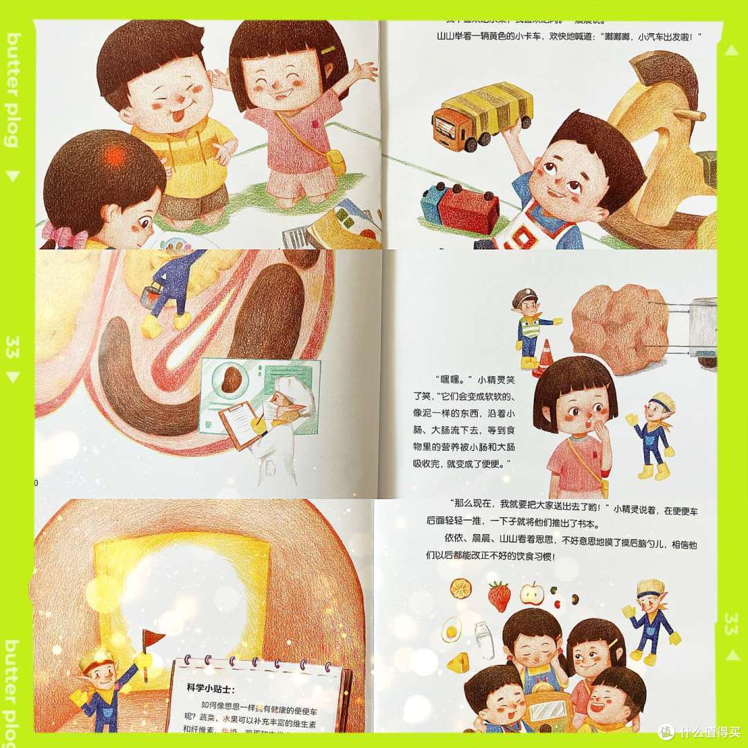 好物清单|2024我给纶宝买了这……(玩具、幼小衔接、绘本童书)
