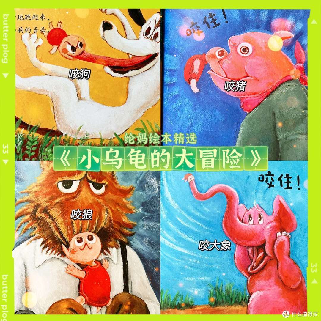 好物清单|2024我给纶宝买了这……(玩具、幼小衔接、绘本童书)