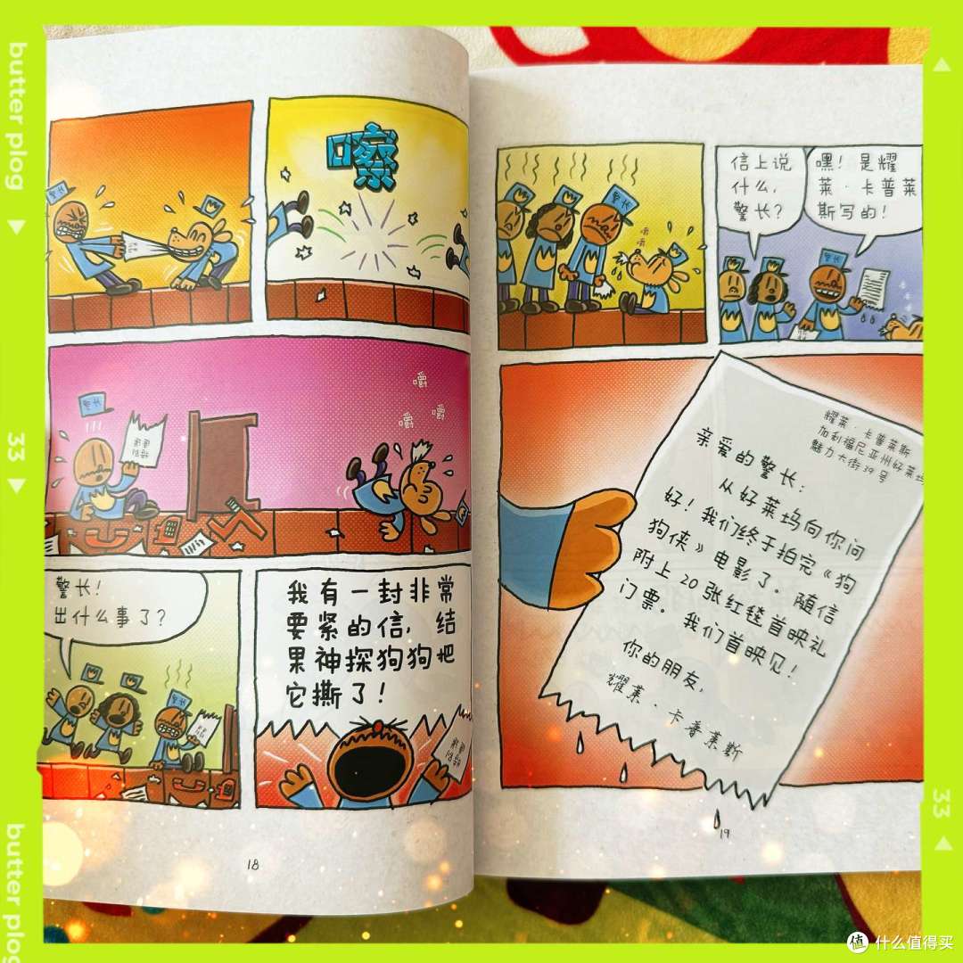 好物清单|2024我给纶宝买了这……(玩具、幼小衔接、绘本童书)