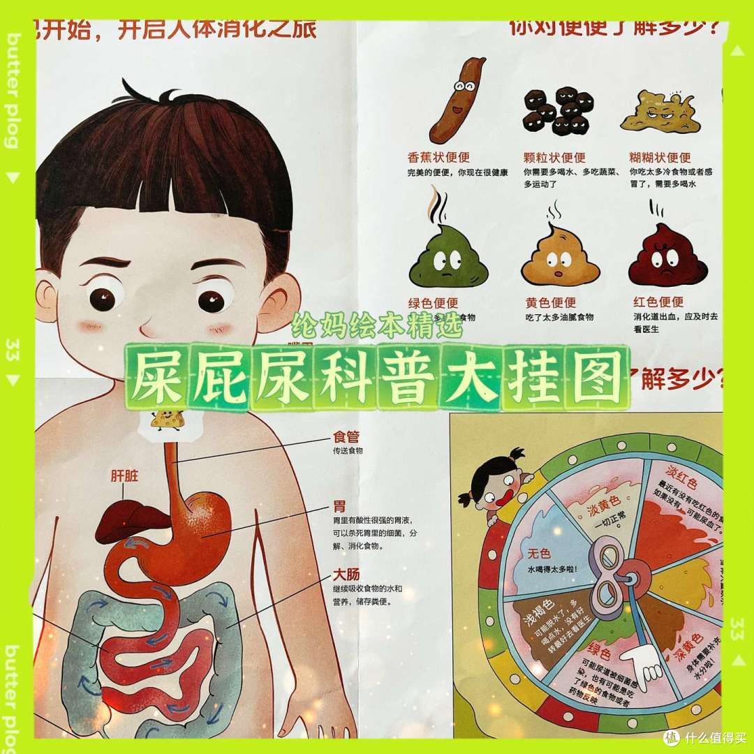 好物清单|2024我给纶宝买了这……(玩具、幼小衔接、绘本童书)