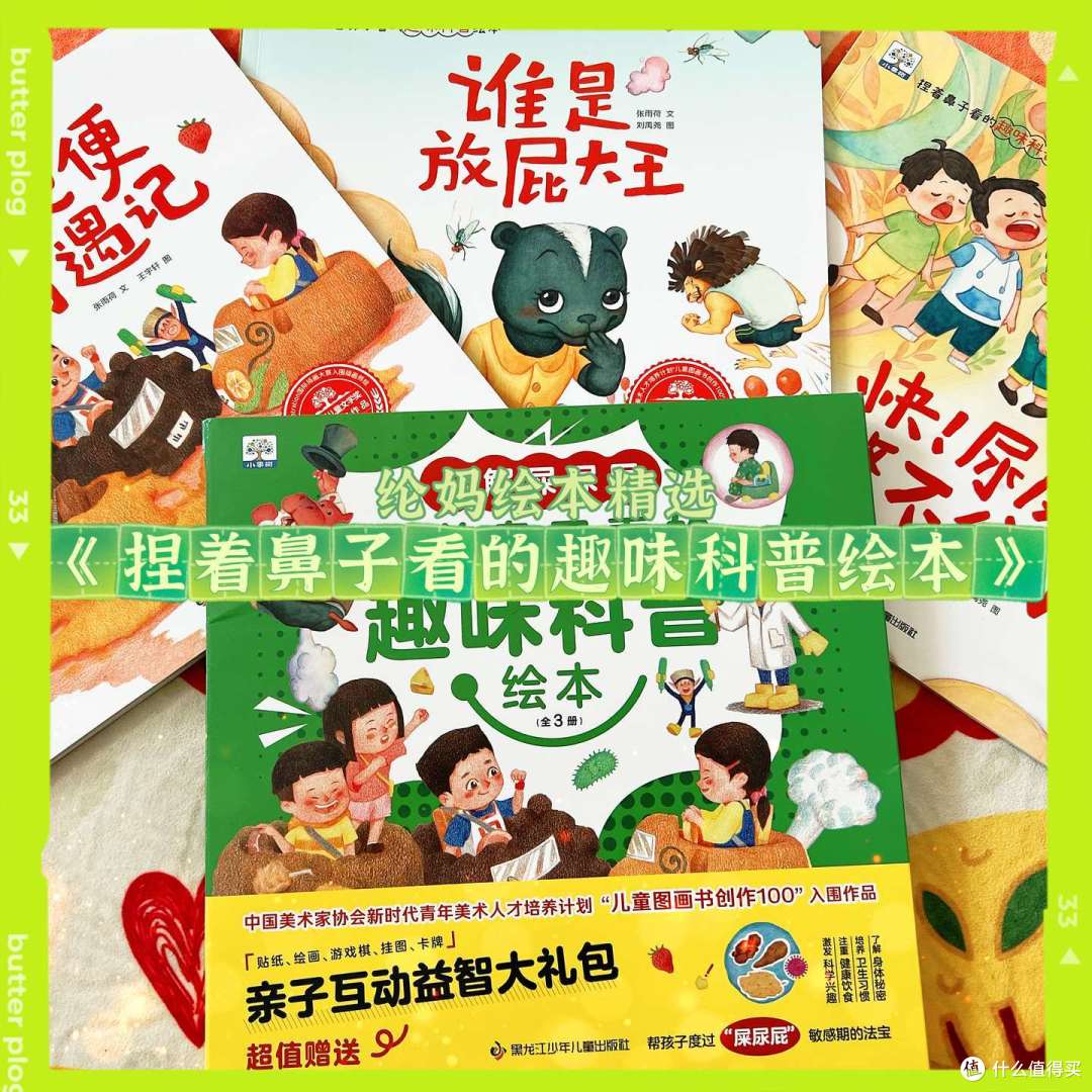 好物清单|2024我给纶宝买了这……(玩具、幼小衔接、绘本童书)