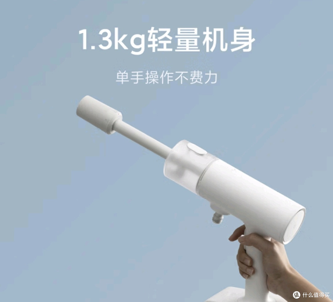 2025购物愿望:米家小米无线洗车机,便捷与实用的洗车新选择