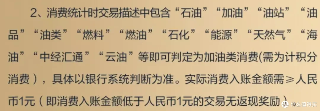 一夜阵亡三张神卡,信用卡圈的天都塌了!