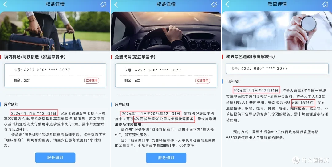 一夜阵亡三张神卡,信用卡圈的天都塌了!