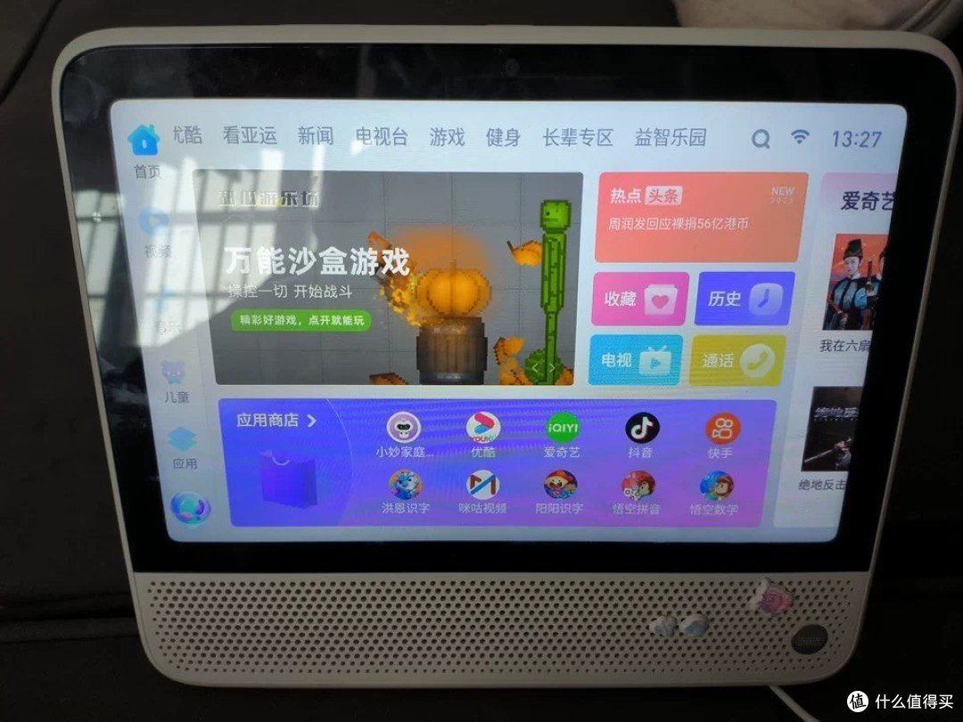 家有天猫精灵CC10,智慧生活轻松享,看家学习两不误!