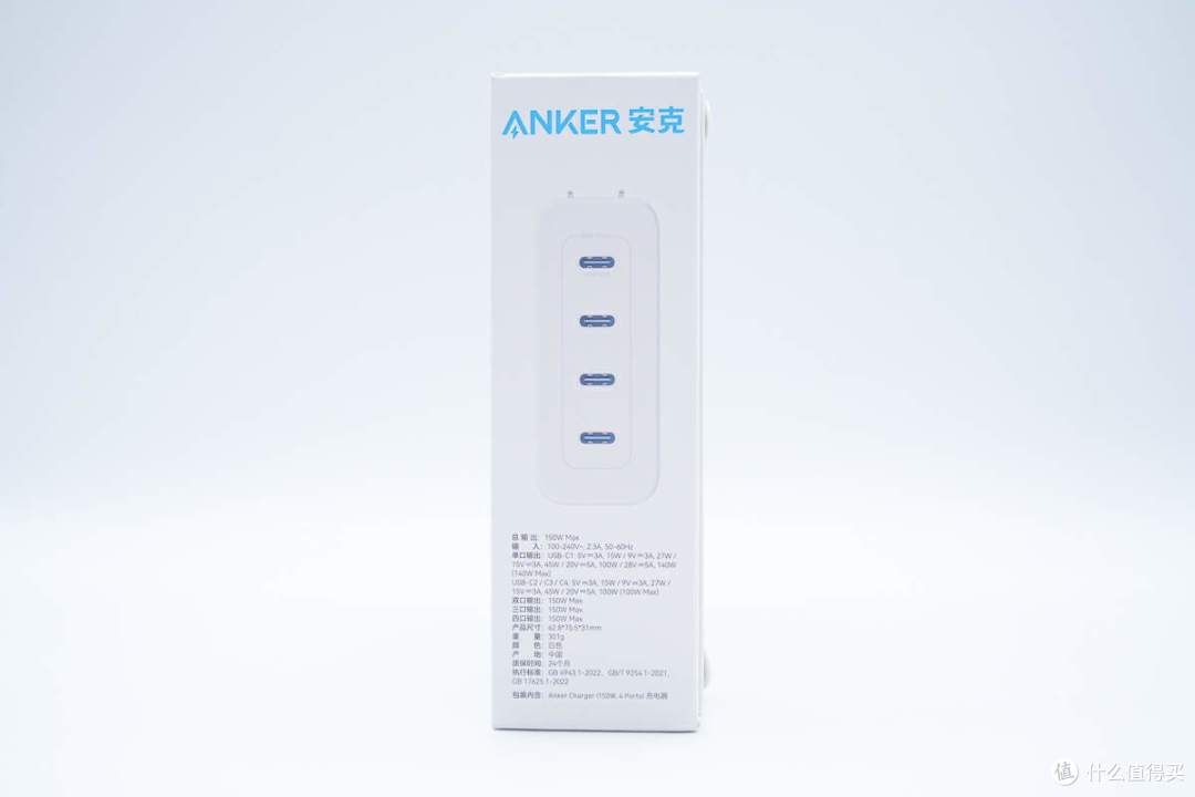 拆解报告:ANKER安克150W四口氮化镓快充充电器A2655