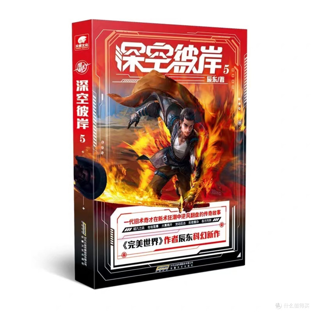 激发潜力的阅读清单:推荐对你有启发作用的小说!