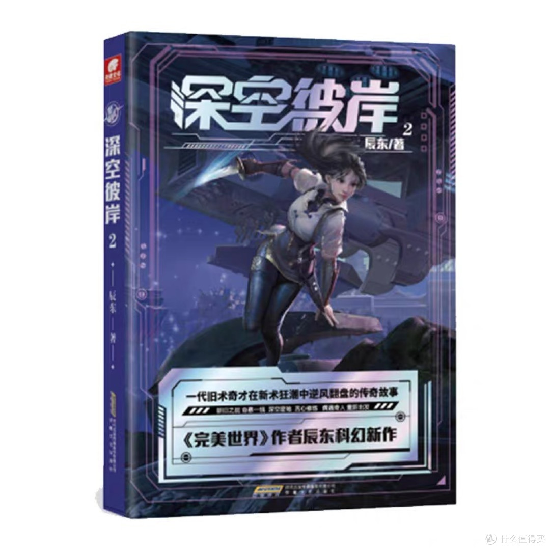 激发潜力的阅读清单:推荐对你有启发作用的小说!
