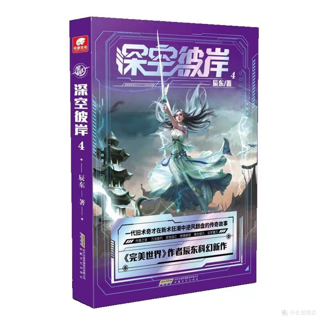 激发潜力的阅读清单:推荐对你有启发作用的小说!