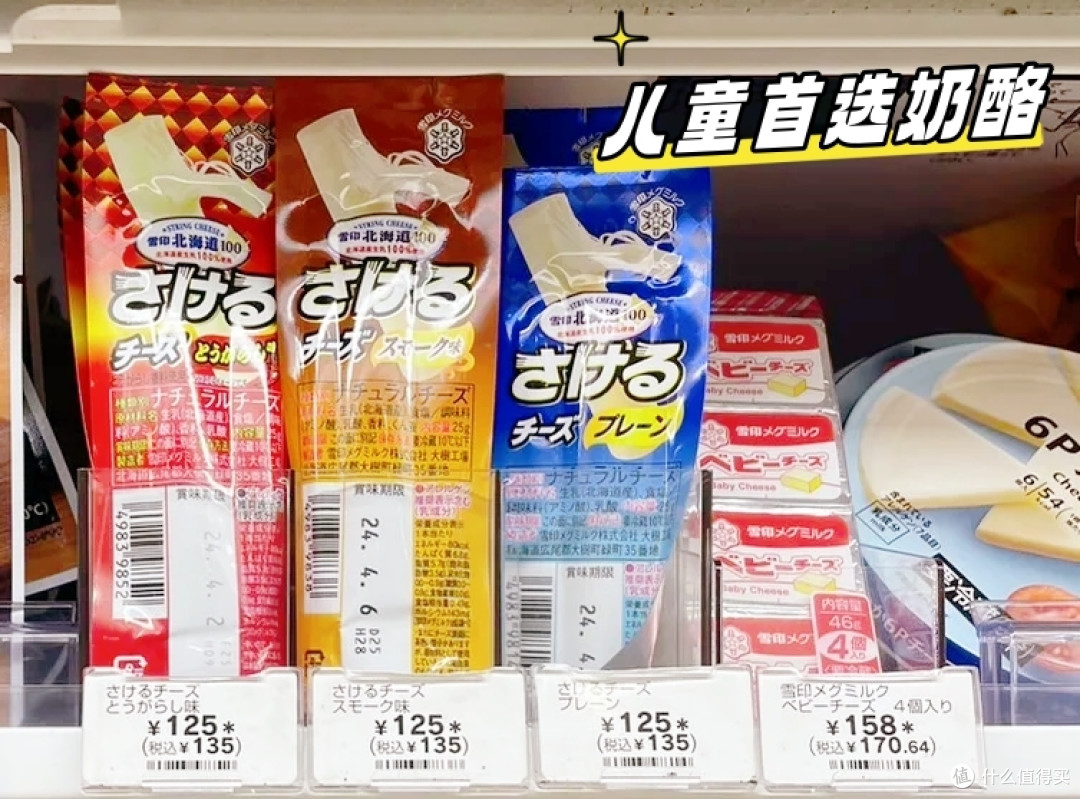 哇!日本便利店里的儿童神器!(7-11、全家、罗森)