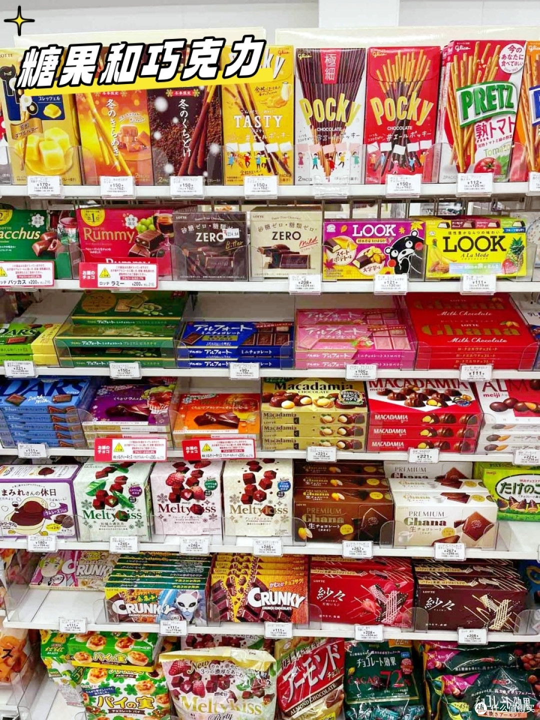 哇!日本便利店里的儿童神器!(7-11、全家、罗森)