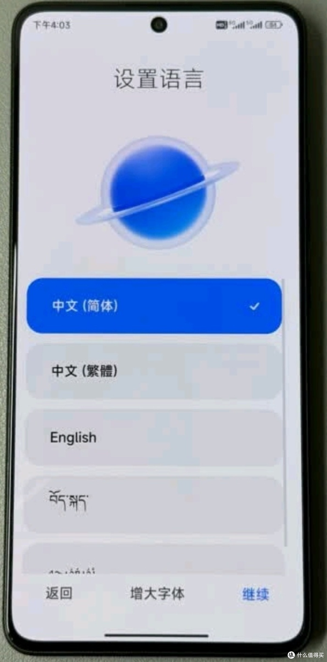 Redmi Note 13 Pro:性能与影像的新星