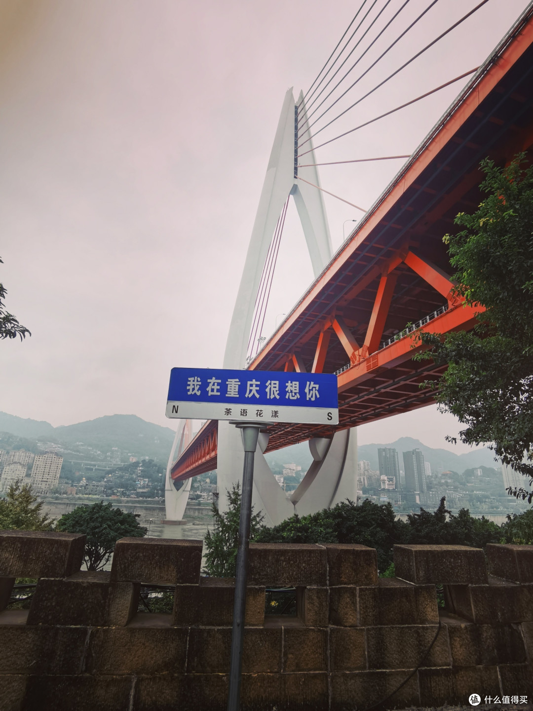 重庆，属于魔都的梦想之城
