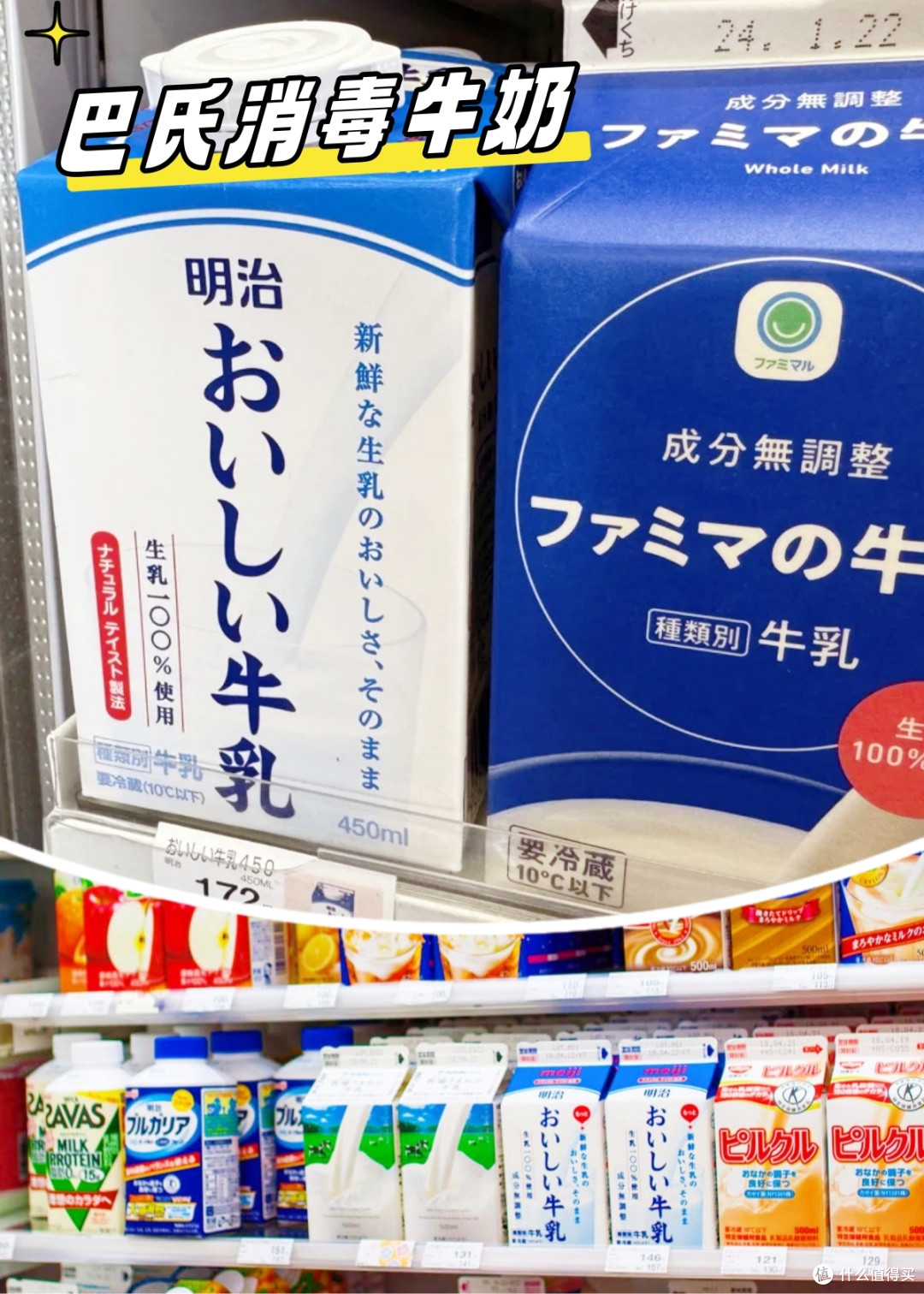 哇!日本便利店里的儿童神器!(7-11、全家、罗森)