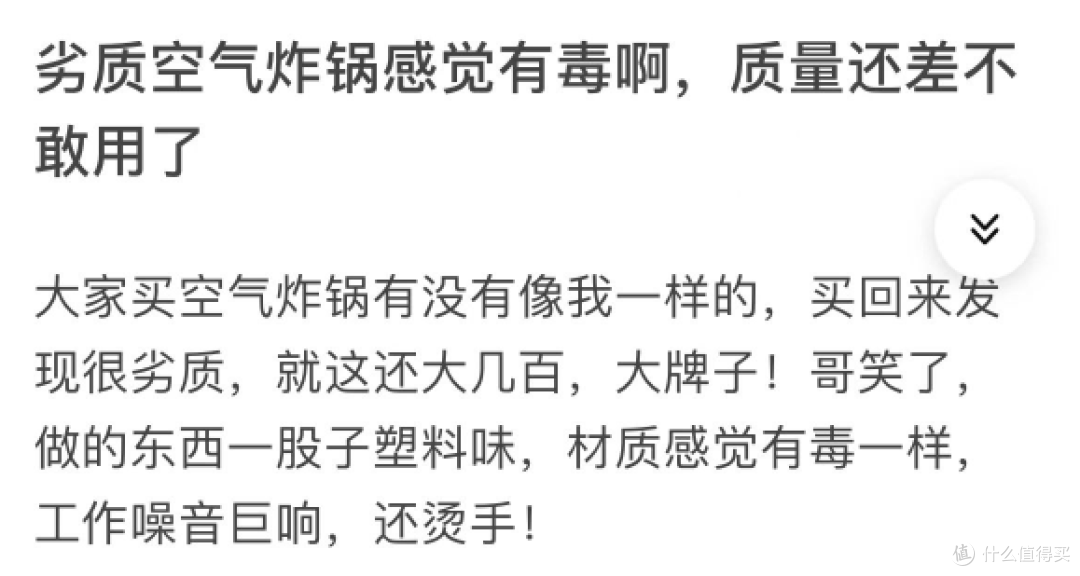 空气炸锅哪个品牌质量比较好？火爆精品排行榜测评出炉