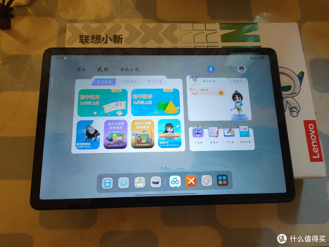 联想小新pad11英寸参数图片