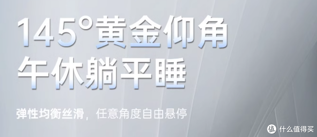 为什么你买了人体工学椅却总也找不到舒服的姿势？