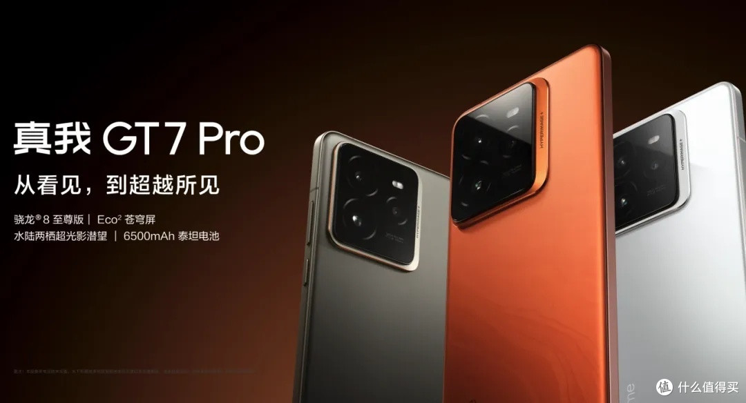 1999?这性价比手机回归,堆料太夸张了