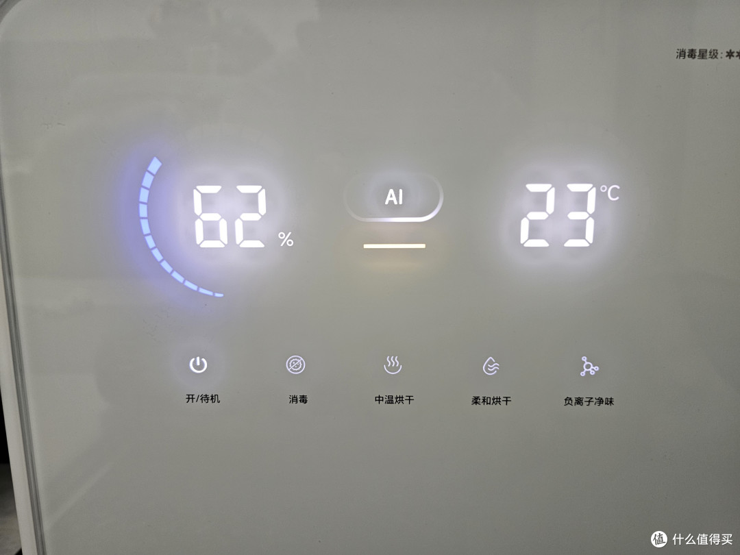 宝妈必看：康宝旗舰母婴消毒柜再翻车？御风母婴消毒柜体验分享！功能很强，但仍有不足！