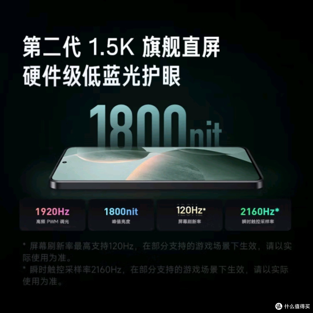 小米Redmi K70E,屏幕超棒,拍照给力,值得一试