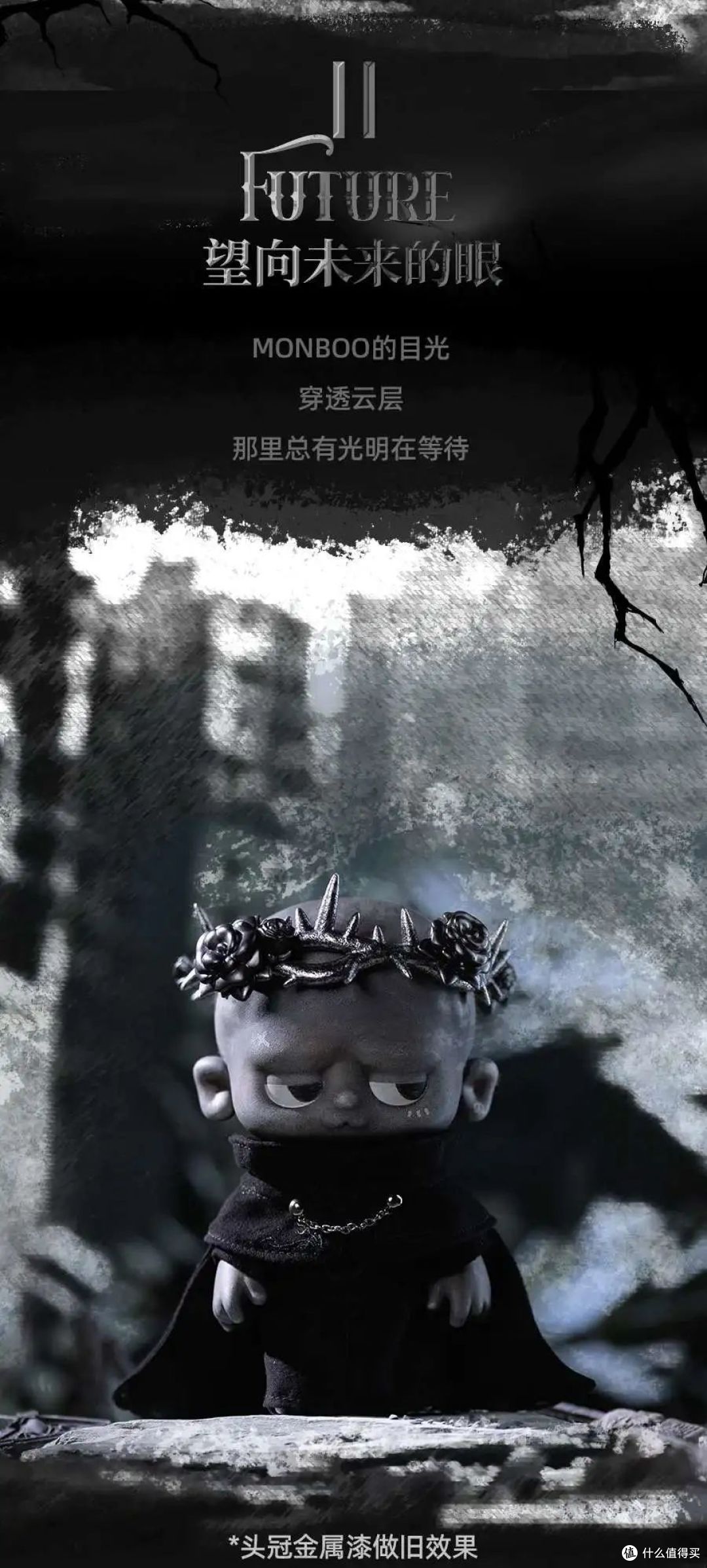 近日潮玩包打听：熊猫福运耙宝，能真盘吗？