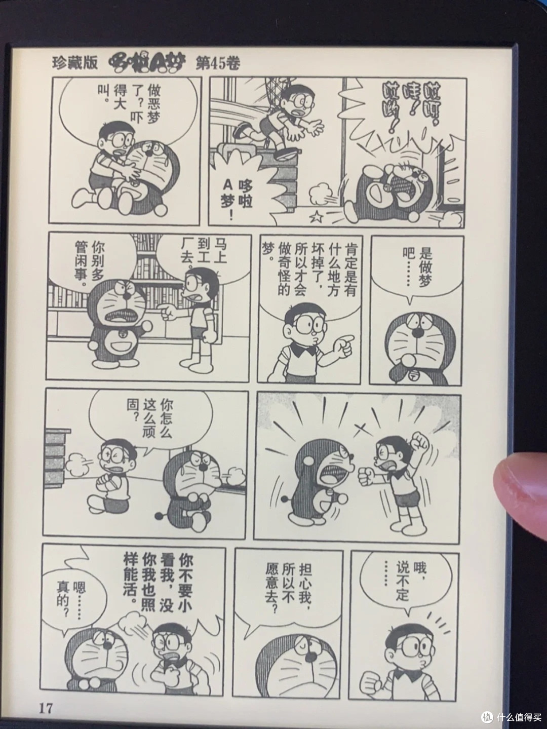 闲鱼捡漏Kindle:开启电子阅读新体验