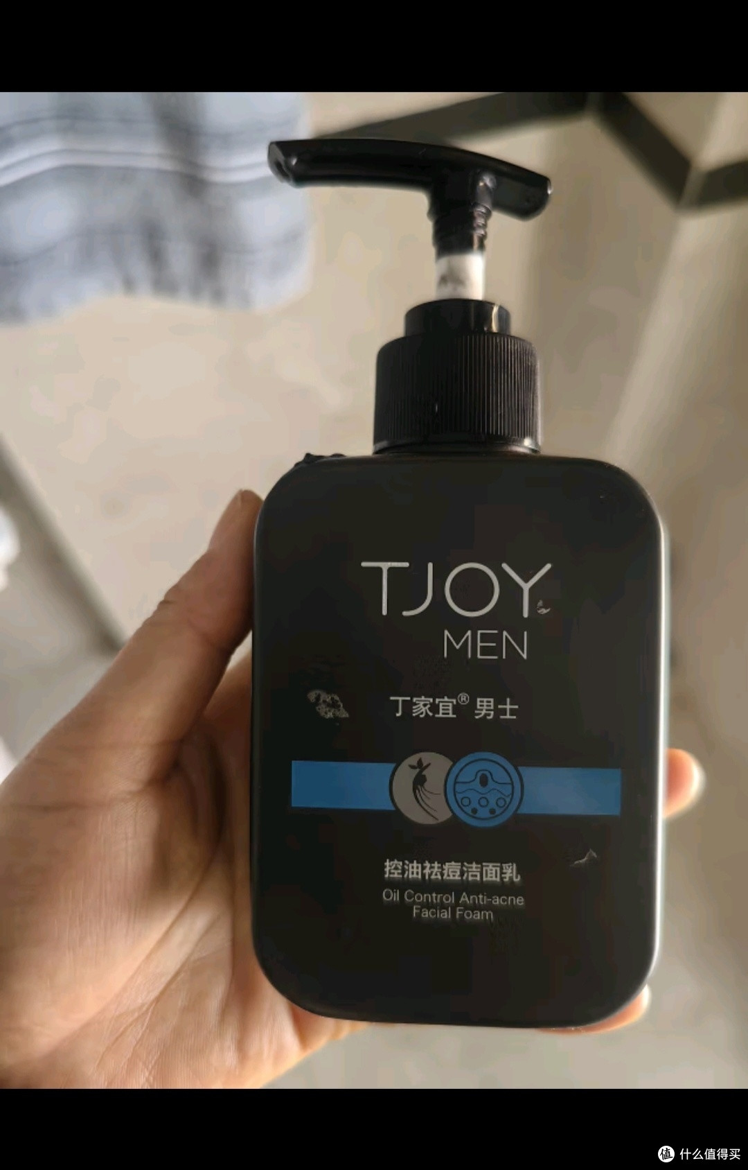 丁家宜男士洗面奶控油祛痘去黑头去角质洗面奶男洁面乳奶膏150g