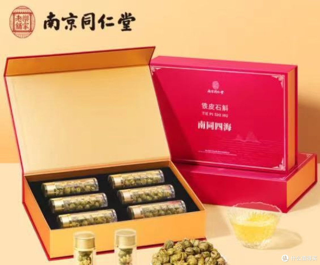 石斛什么牌子的品质好?原产地石斛品牌,发现真正的高质量石斛