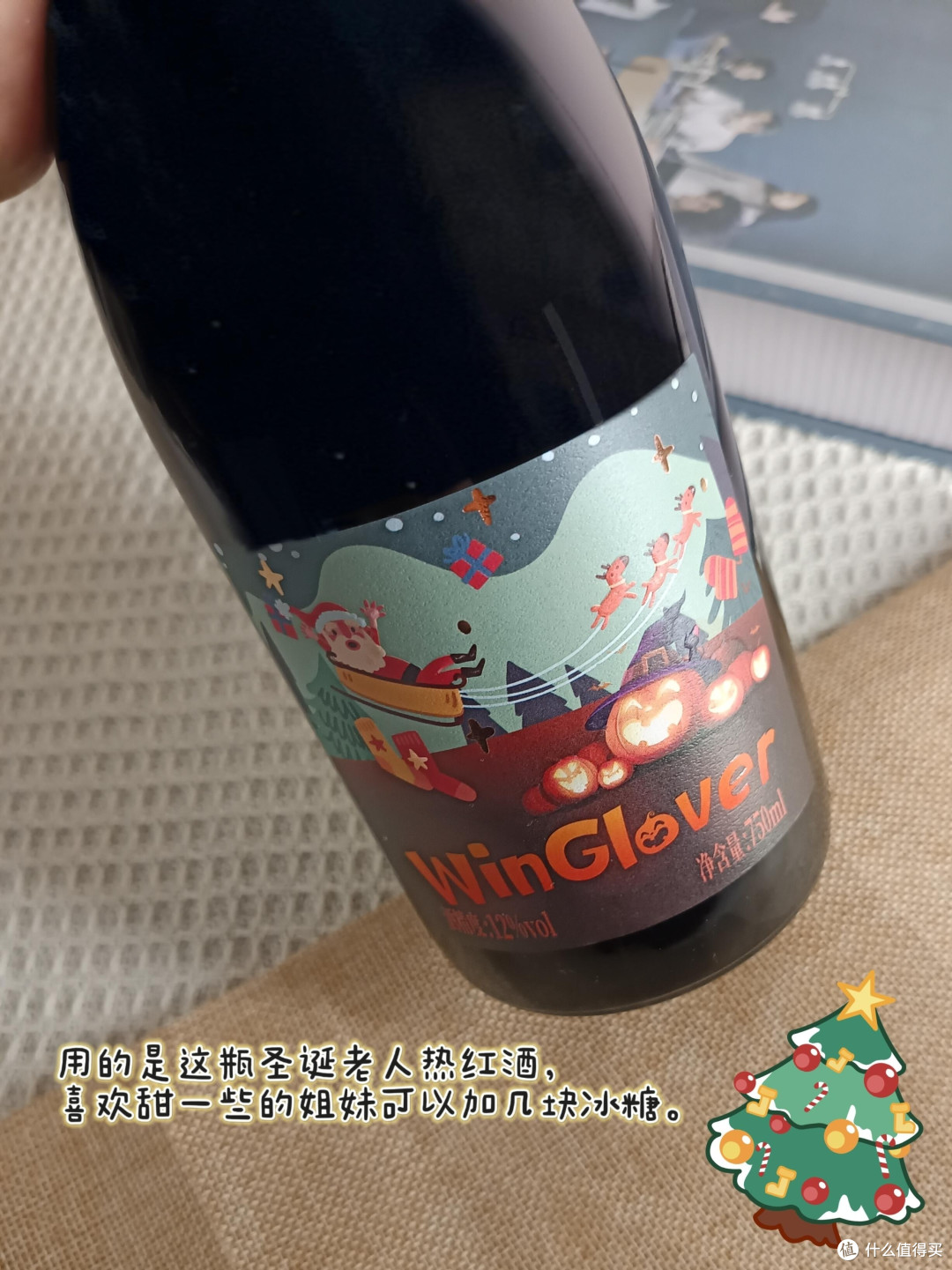 冬夜绮梦 | 热红酒的馥郁之约